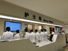 -上海市第四人民医院