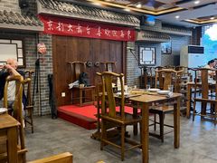 -百叶居·老北京涮羊肉(鼓楼店)