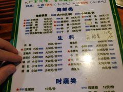 菜单-盈田盈粥庄(博山东路店)