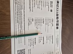 -满记甜品(正方京城店)