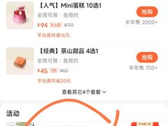 -théATRE 茶聚场(王府中環店)