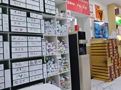 -郑远元专业修脚房(天通苑店)