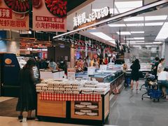 -盒马鲜生(大成店)