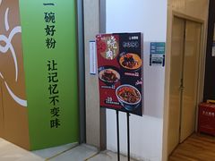 -吉野家(深圳水贝分店)