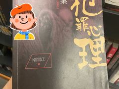 -西西弗书店(城西银泰城店)