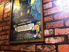 -MAX伯爵趣味互动密室逃脱(大坪D馆店)