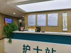 -喜月汇国际月子会所