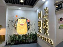 门面-川里谈·川味小馆(北京路店)