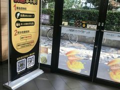 -麦当劳(乳山路店)