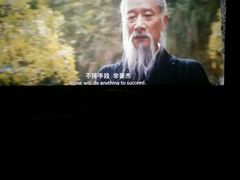 -红旗电影院