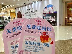 -万达广场(广州番禺店)