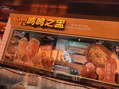 -鸣记脆皮烤鱼·海鲜烤鱼(三八广场店)