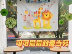 -麦当劳(中山八路店)