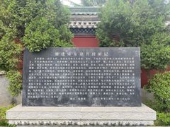 -开封府
