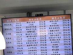 -白玉兰食品(中山公园龙之梦店)
