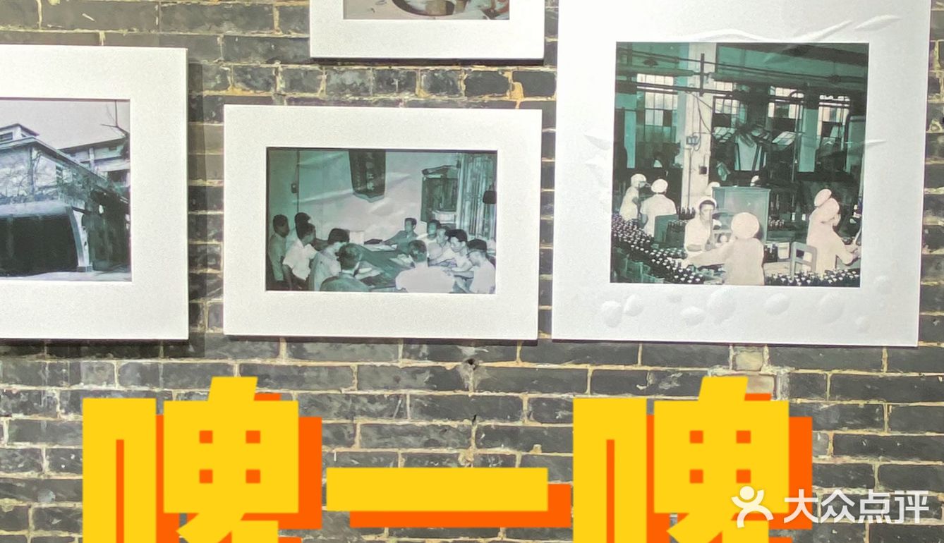 廣式菠萝啤1934快闪 | 啤一啤，啤咩啤
