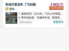 -广州白云国际机场-T2航站楼