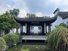 -钱穆钱伟长故居