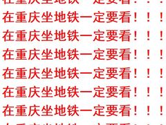 -观音桥步行街