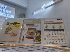 -野人先生现做冰淇淋(北京环宇荟店)