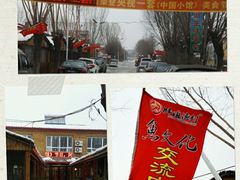 -胖姐渔村(中源大道店)