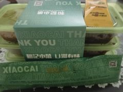 -和记小菜(名品店)
