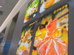 -呷哺呷哺(王府井喜悦店)