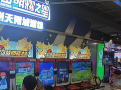 -环游嘉年华(广州-天河城店)