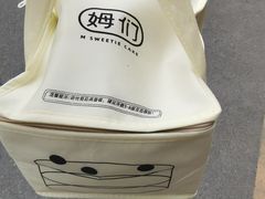 -姆们M Sweetie Cake(五道口店)