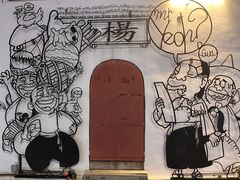 -槟城街头艺术街区