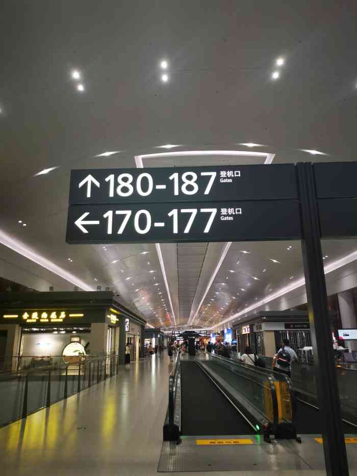 南京禄口国际机场