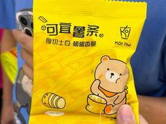 -KOI Thé(百信广场店)