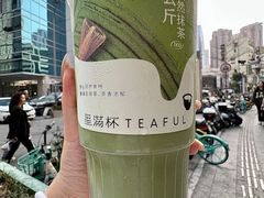 -星满杯TEAFUL(罗湖东门店)