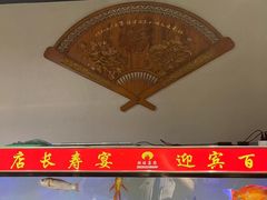 -欣旺·迎宾楼·百年无锡菜