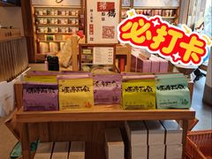 -长春堂顺时而饮(前门店)