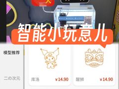 -万达广场(济南魏家庄店)