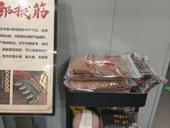 -田凤波推拿.按摩养生(幸福店)