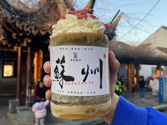 -松鹤面馆·古法焖肉面(观前店)