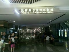 -武商摩尔影城(国广IMAX激光店)
