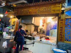 -锦泓老字号猪脏粉(东联大厦店)