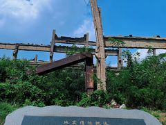 -中国唐山地震博物馆
