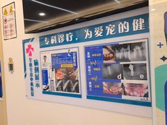 -全心全意动物诊疗中心医院(北苑店)