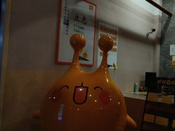 -疯狂的麦咭(长沙店)
