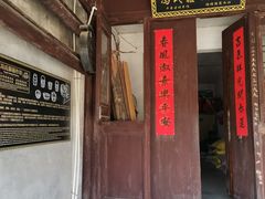 -丝绸小镇荻港古村