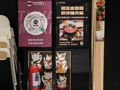 -Tuna maki寿司(园区永旺店)