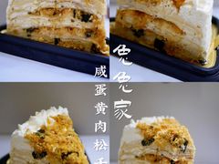 -兔兔家蛋糕甜品(德胜店)