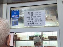 -满记烧饼(牛街东里小区一区店)