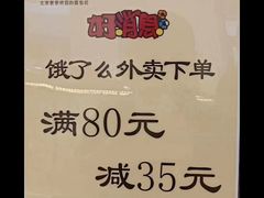 -味多美(望京店)