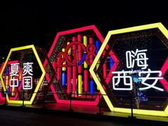 -毅祥斋老孙家泡馍(北院门鼓楼店)