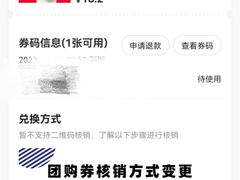 -瑞幸咖啡(山西国际金融中心店)